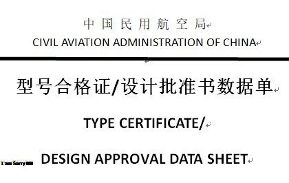 庞巴迪Bombardier BD-..