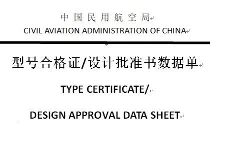 通用电气航空GE Aviat..